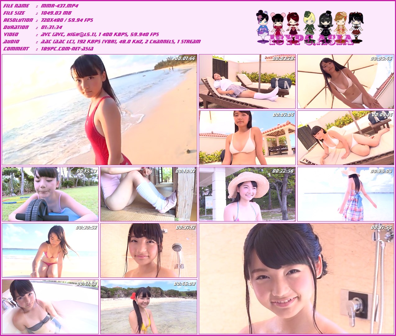 Futaba Omine MMR-437 双叶尾峰(MMR-437 Futaba Omine)