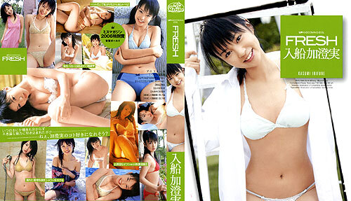 MMR-035 Kasumi Irifune - Fresh