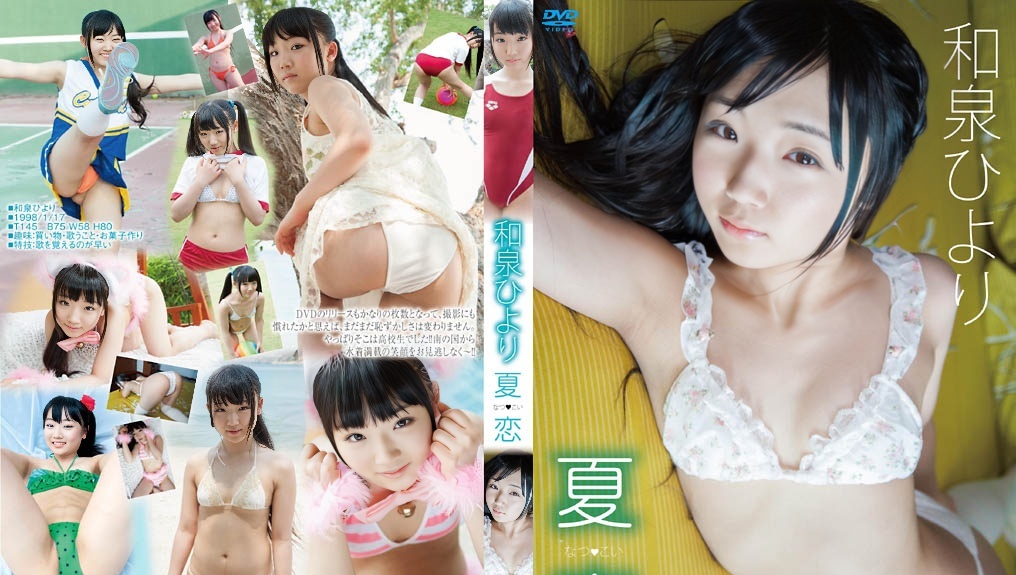 SOPA-009 Hiyori Izumi