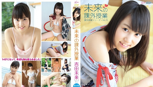 JMKD-0008 Miku Yoshida