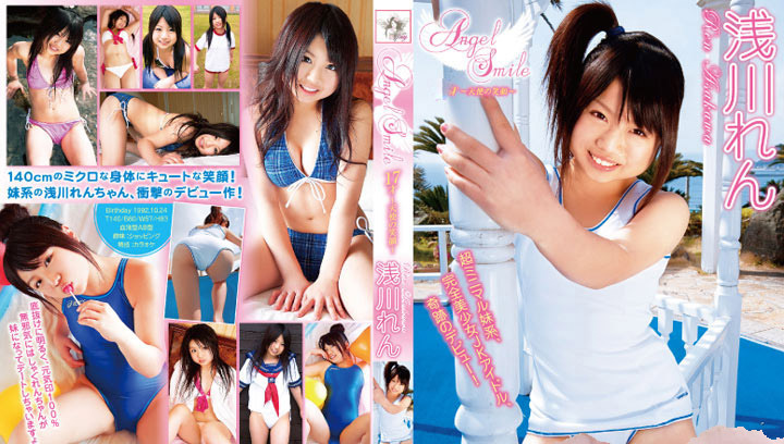 FEIR-0010 Ren Asakawa - (aidoru movie) Angel Smile