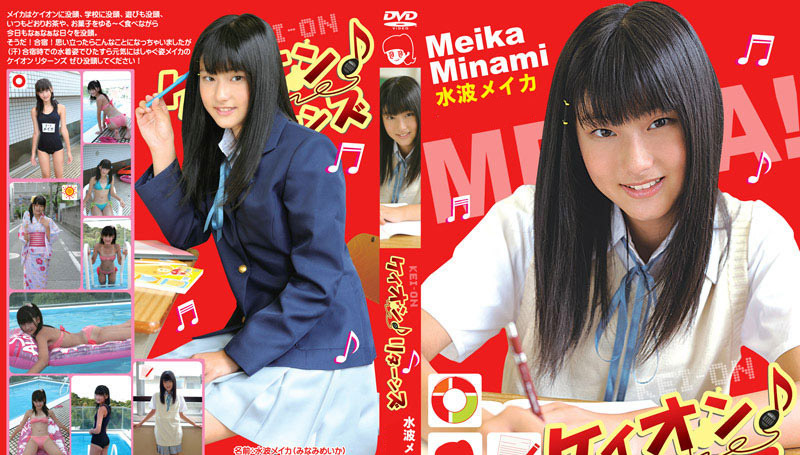 CPSKY-236 Meika Minami - (aidoru movie)