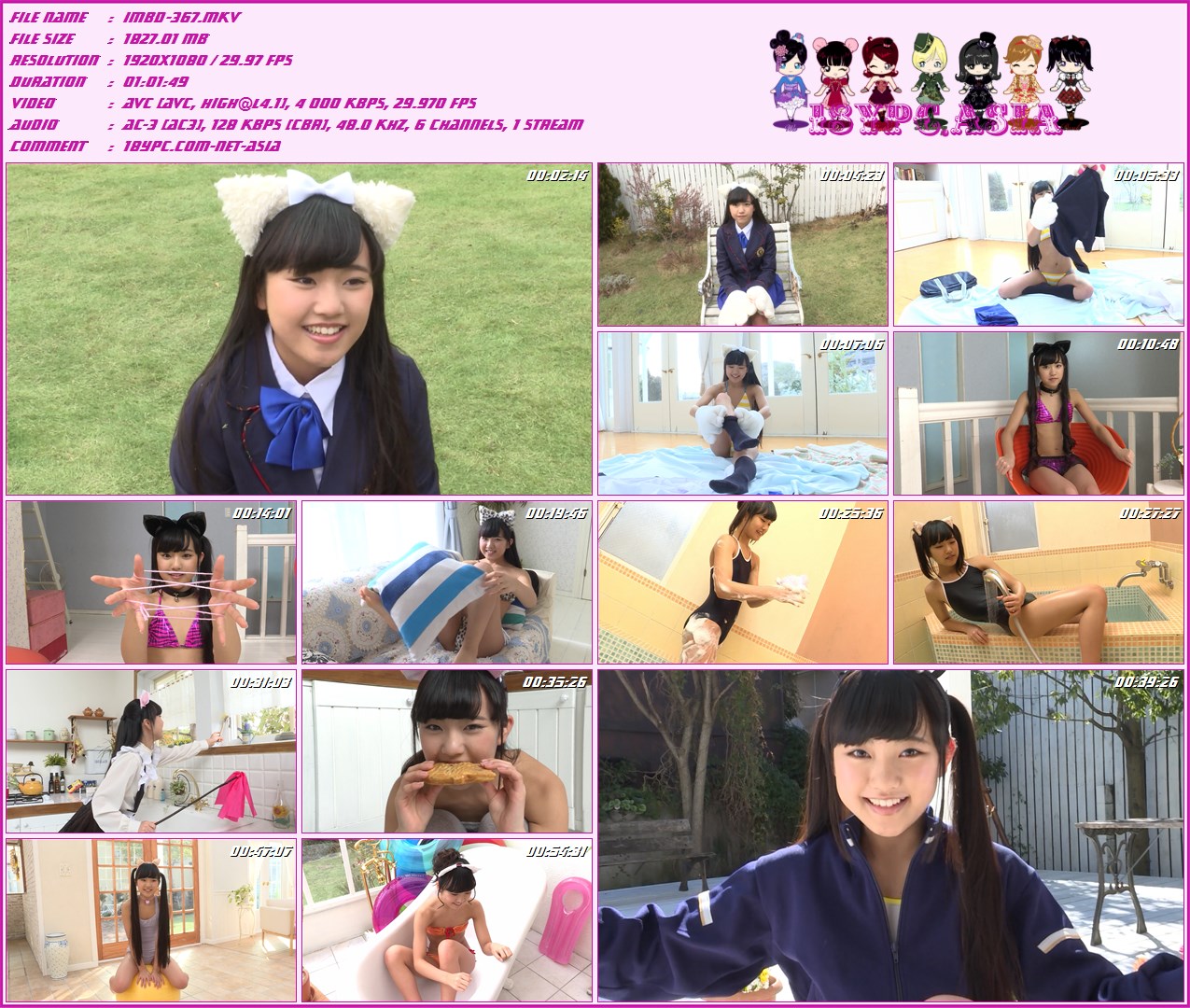 香月杏珠 IMBD-367 Anjyu Koduki --FHD 1080p + 奖金(IMBD-367 Anjyu Koduki - FHD 1080p + bonus)