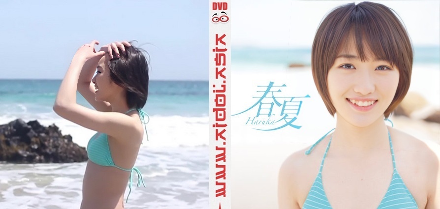 EPXE-5081 Haruka Kudo - FHD 1080p