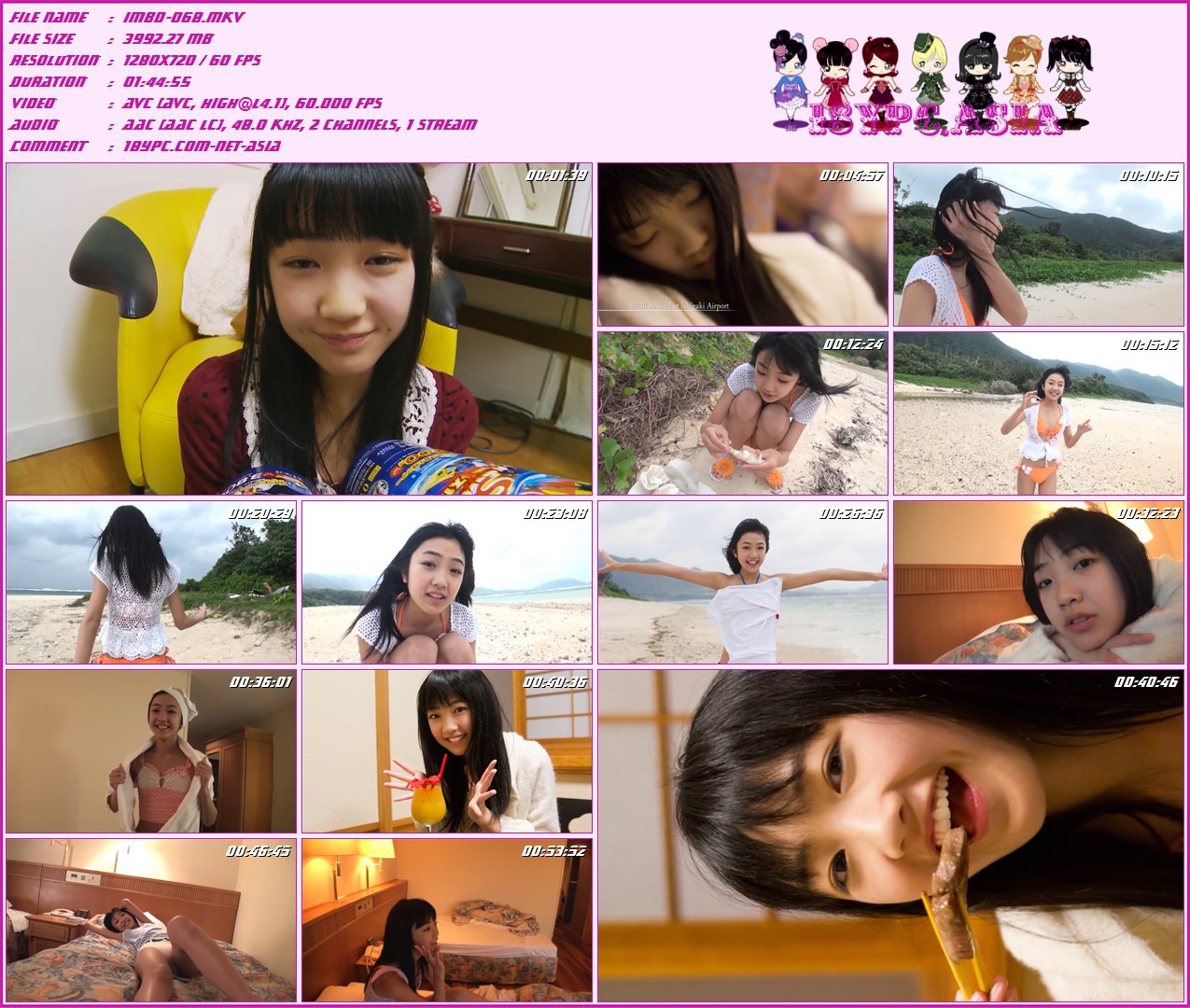椎名桃子 IMBD-068 椎名桃--HD 720p(IMBD-068 Momo Shiina - HD 720p)