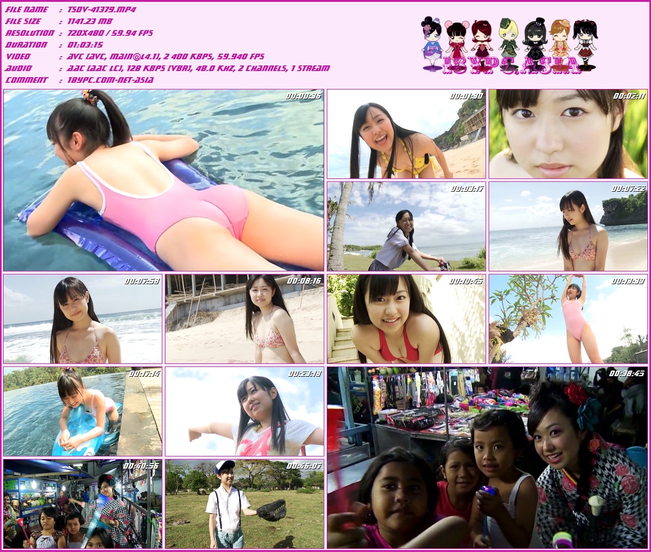 Manami Ikura TSDV-41379 井仓真奈美(TSDV-41379 Manami Ikura)