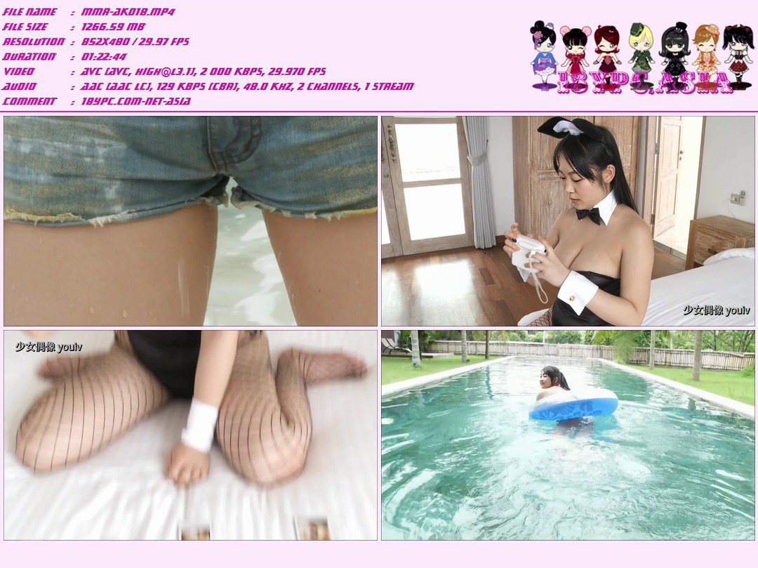 Yuumi SBVD-0334 Yuumi - HD 720p