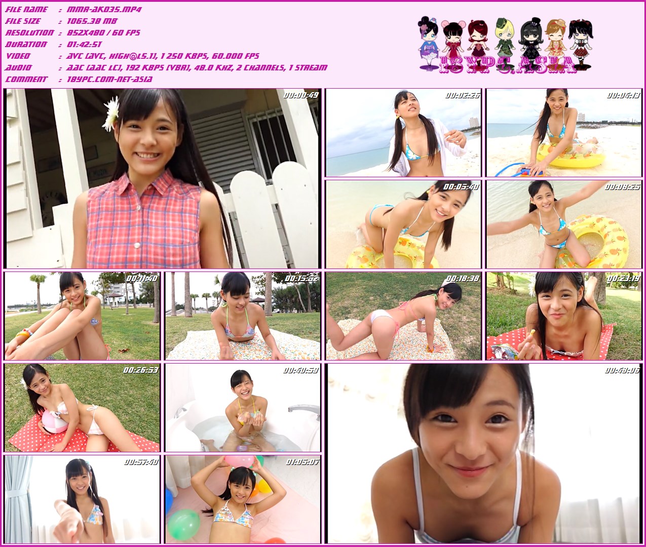 榊まこ MMR-AK035 坂木真子(MMR-AK035 Mako Sakaki)