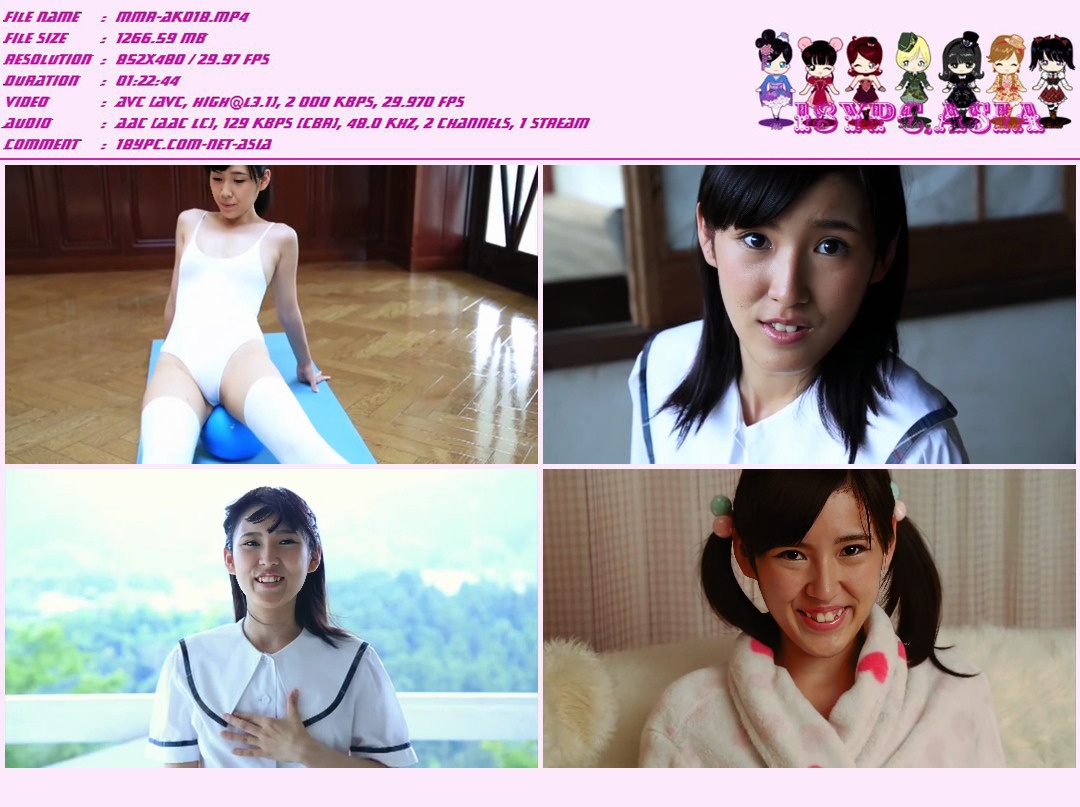 Chia Kinoshita JSSJ-150 Chia Kinoshita